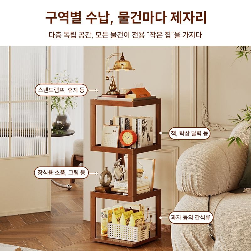 회전형 수납 책장 서랍장 플로어 선반 다층 수납 벽각 코너 캐비닛, 티색 5층할인 상세 이미지 2