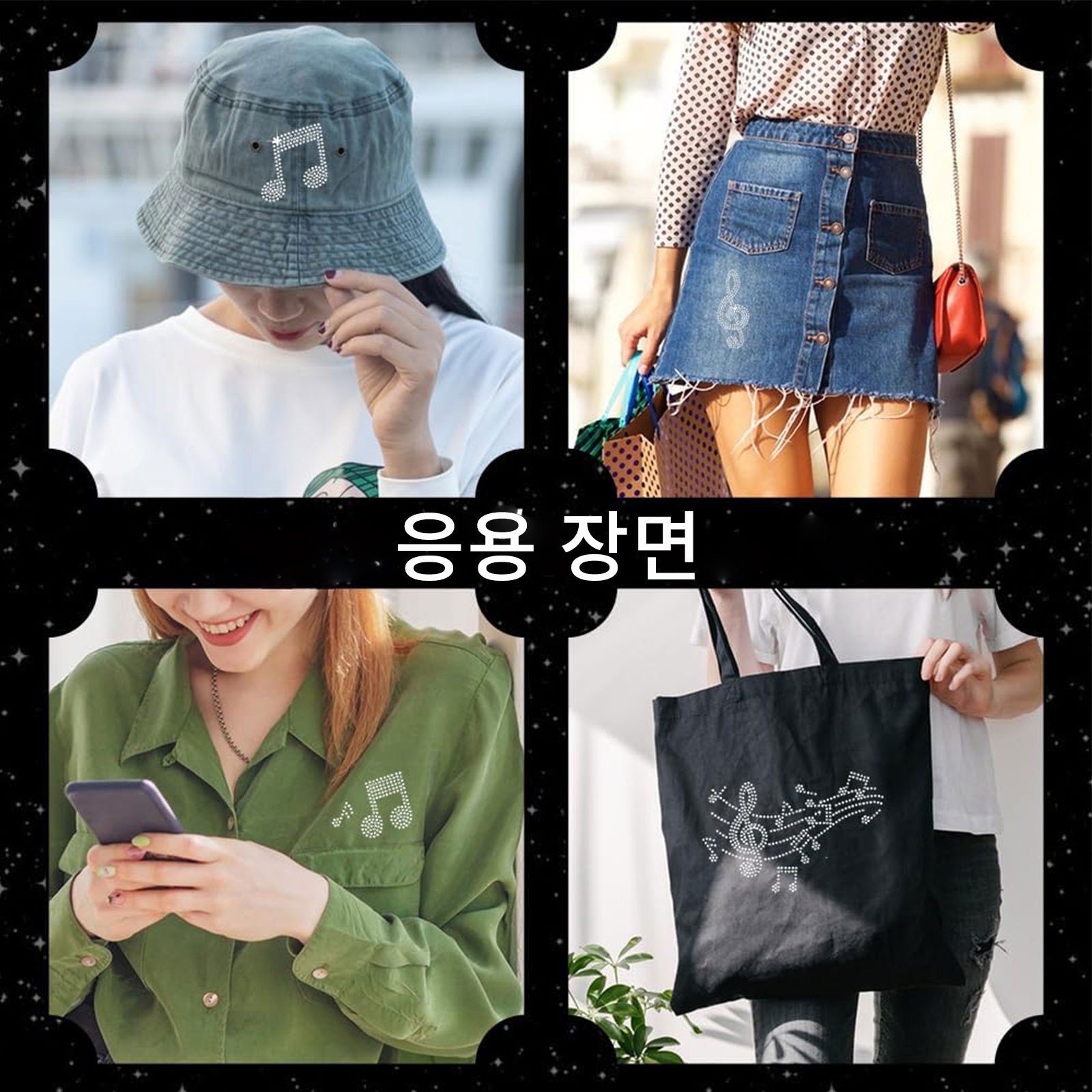 핫픽스 스톤 음표 패턴 장식 장식 열전사 접착 글래스 라이네스톤 의류 가방 모자 커스텀 DIY 아이템 297x210mm, 화이트, 1개 상세 이미지 1