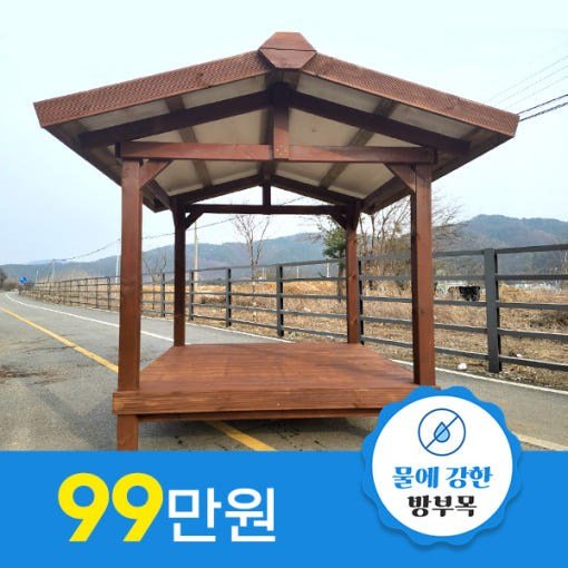 확장형원두막 2층 원두막 파고라정자 쉼터 전국 최저기 시공 상세 이미지 2