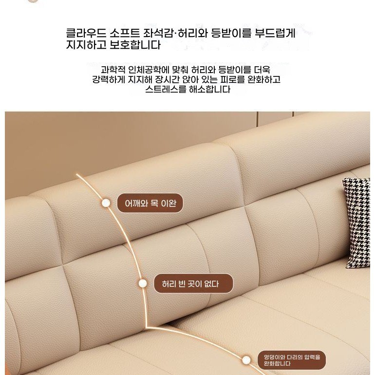 ANYOU 프리미엄 스크래치 & 이코 가죽 쇼파 2/3/4인용 방문설치, 아이보리할인 상세 이미지 2