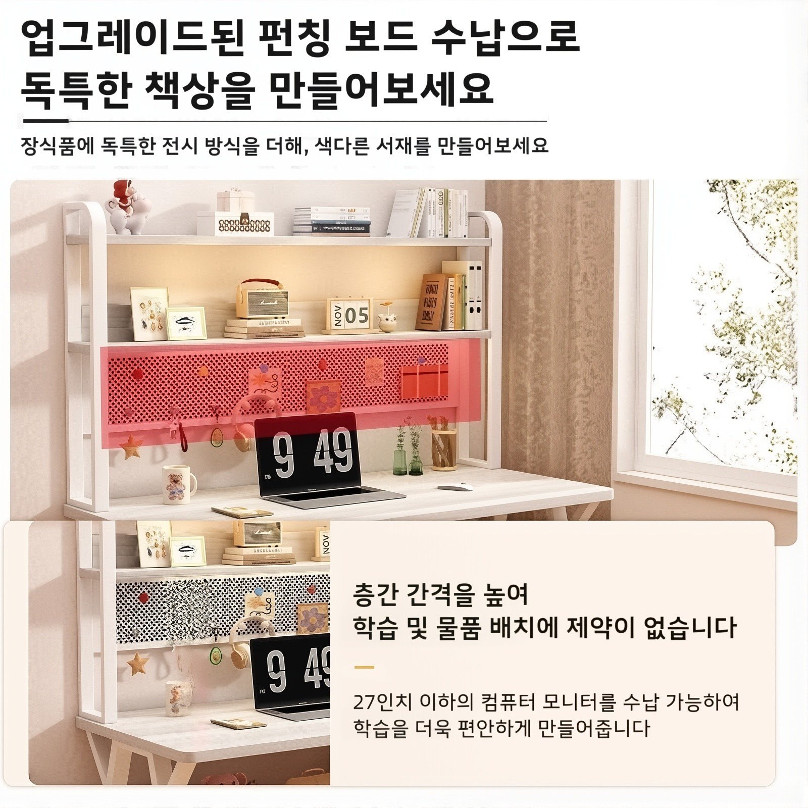 Hive 초등 책상의자 세트 1000 주니어책상 어린이책상 학생책상, 화이트할인 상세 이미지 1