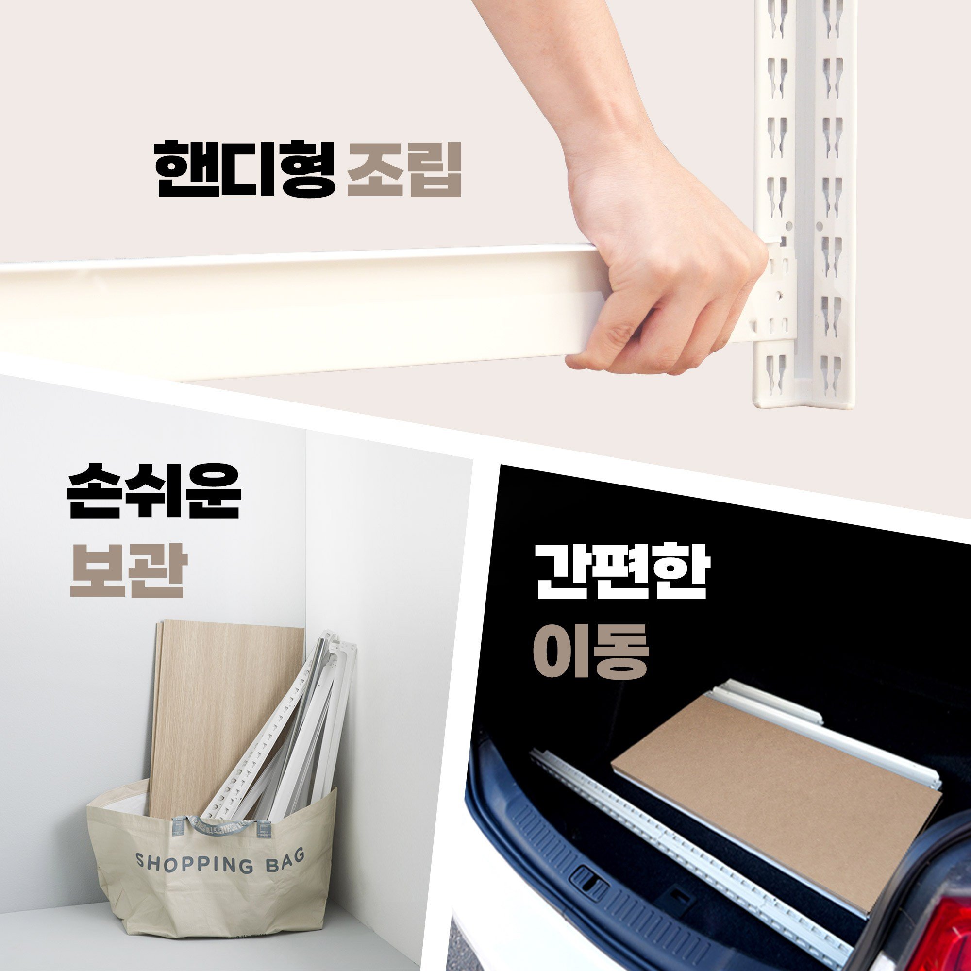 홈던트하우스 선반 1단 추가, 화이트, 900X600, 1개 상세 이미지 2