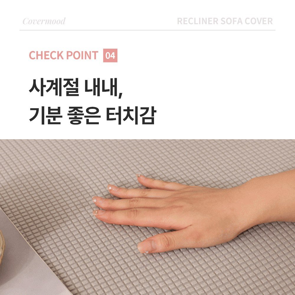 커버무드 와플 리클라이너 소파 커버, 레몬 옐로우, 1개 상세 이미지 1