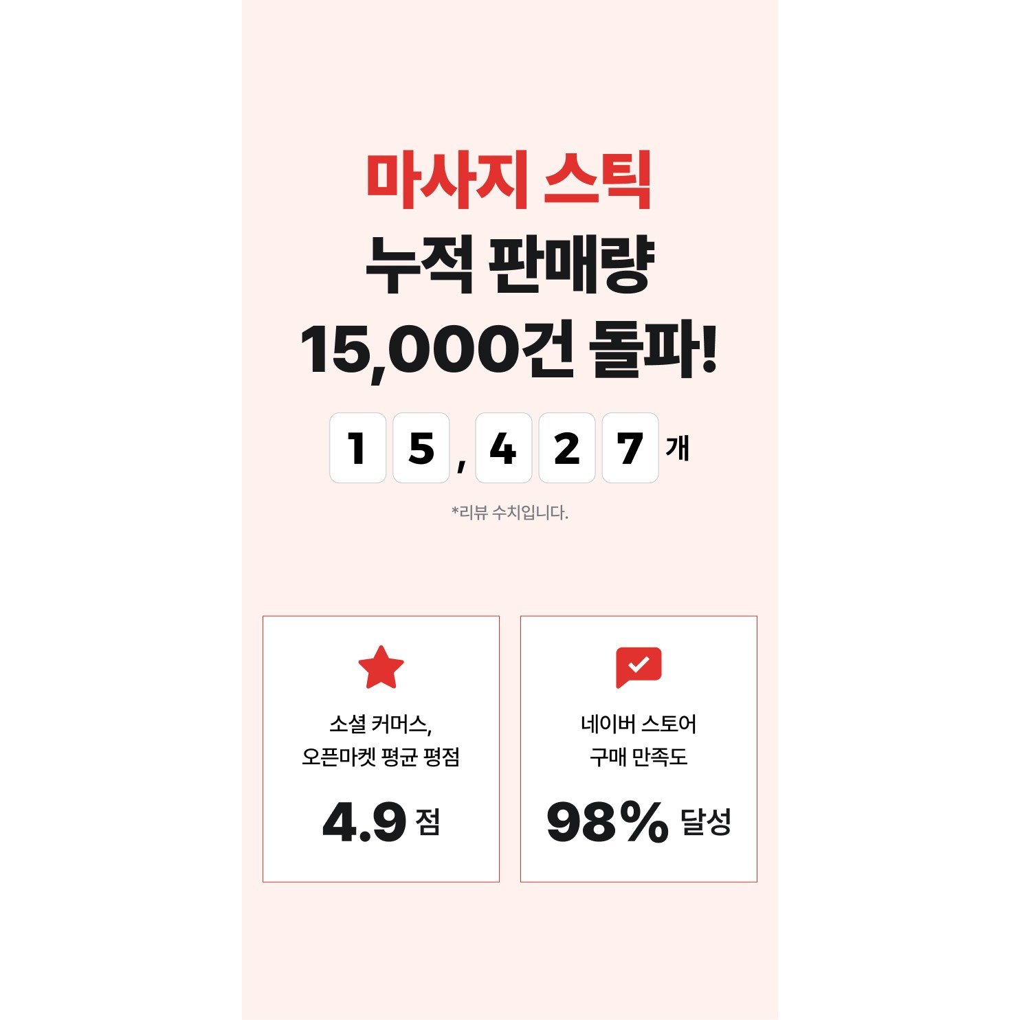 핏룸 프리미엄 바디라인 케어 마사지 스틱, green, 1개쿠폰할인 상세 이미지 1