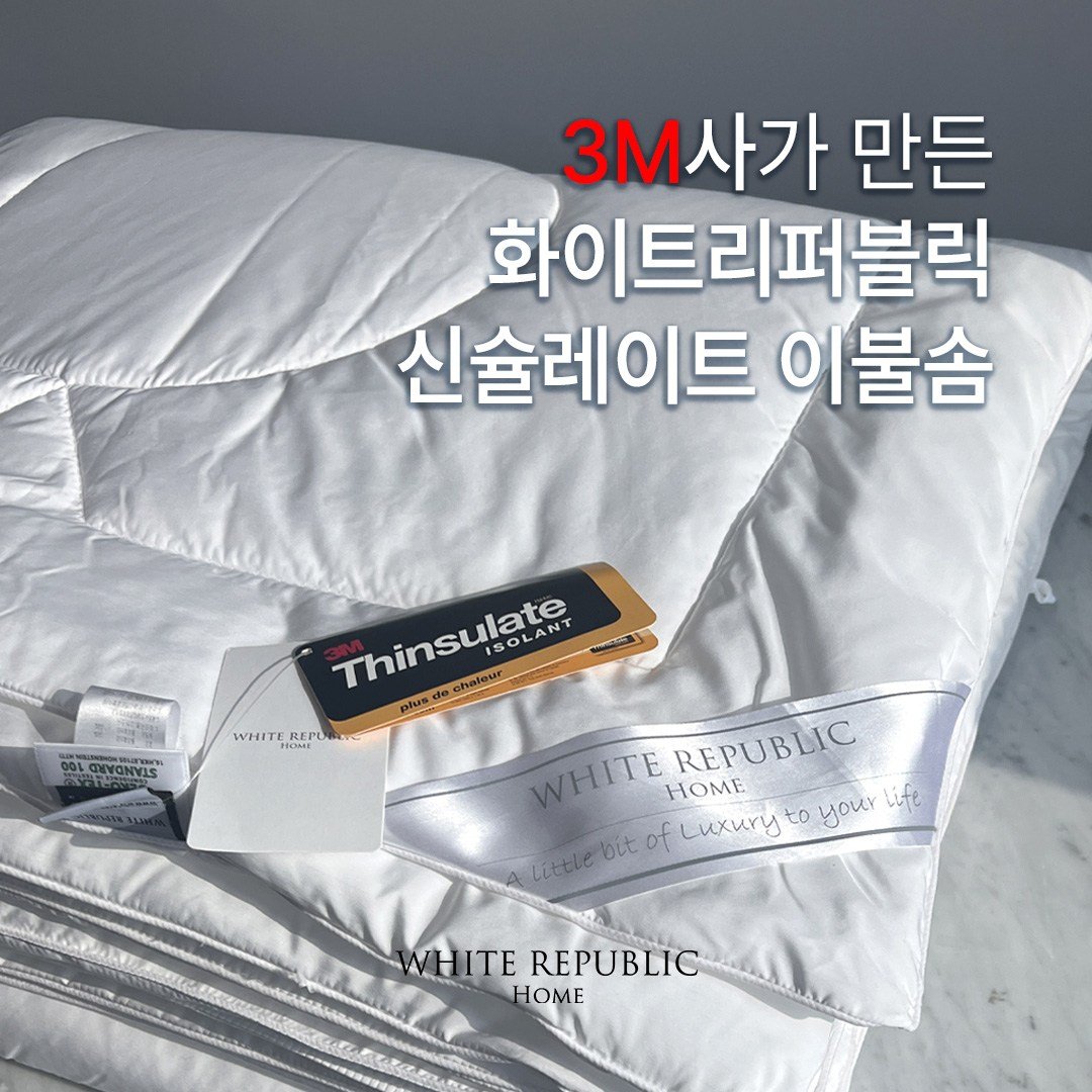 3M Thinsulate Duvet 3M 신슐레이트 이불솜 S SS Q K (여름솜/사계절솜/겨울솜/한겨울솜), summer SS (160x210) 상세 이미지 2