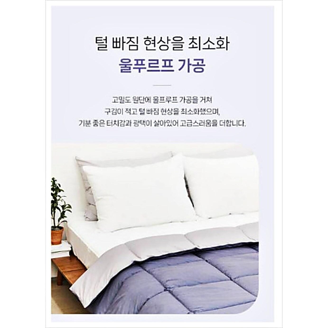 털빠짐이 적고 양면투톤이불 1개로 이불2개같음 버팔로 루탄 천연 호주산 양모 이불더블 상세 이미지 1