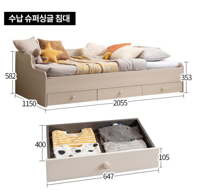 리바트 꼼므주니어 자녀가구 수납 침대 + 가드 + 매트리스 세트 방문설치, 화이트 + 핑크쿠폰할인 상세 이미지 2