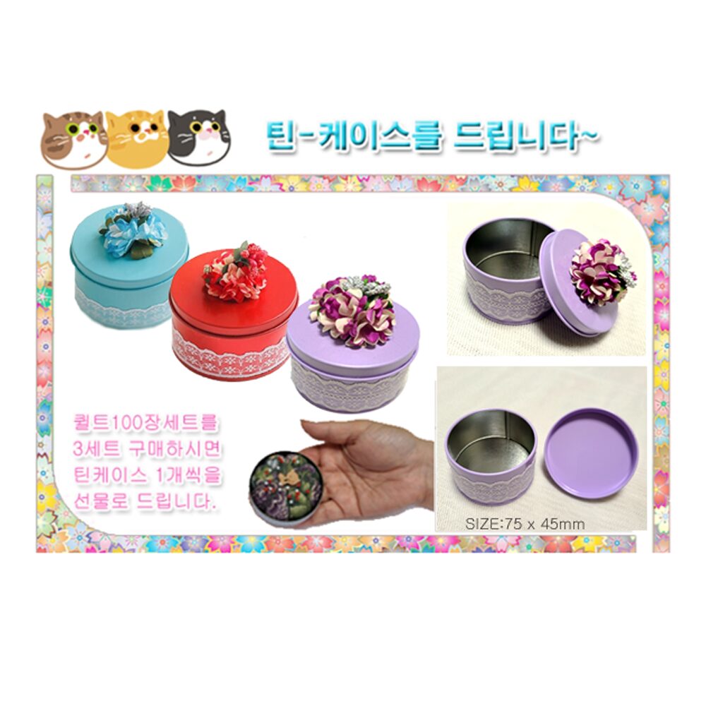 스타베어 무료배송..조각 퀼트원단(100장)순면.다양한패턴.퀼트작품.퀼트원단 놀이매트, 랜덤 발송 상세 이미지 2