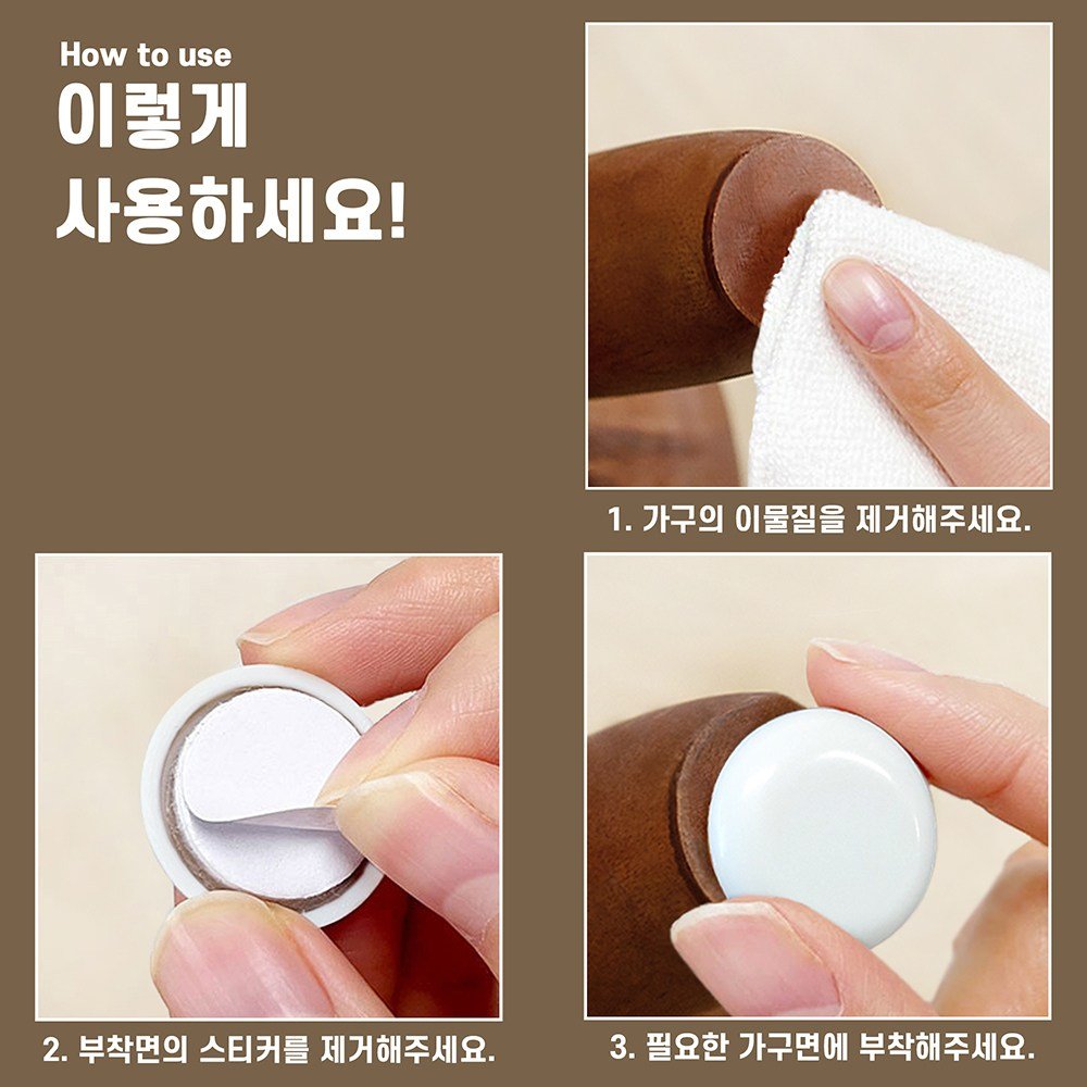 모오아 스르륵 흰색 가구패드 의자소음방지 층간소음, 32개입 상세 이미지 2