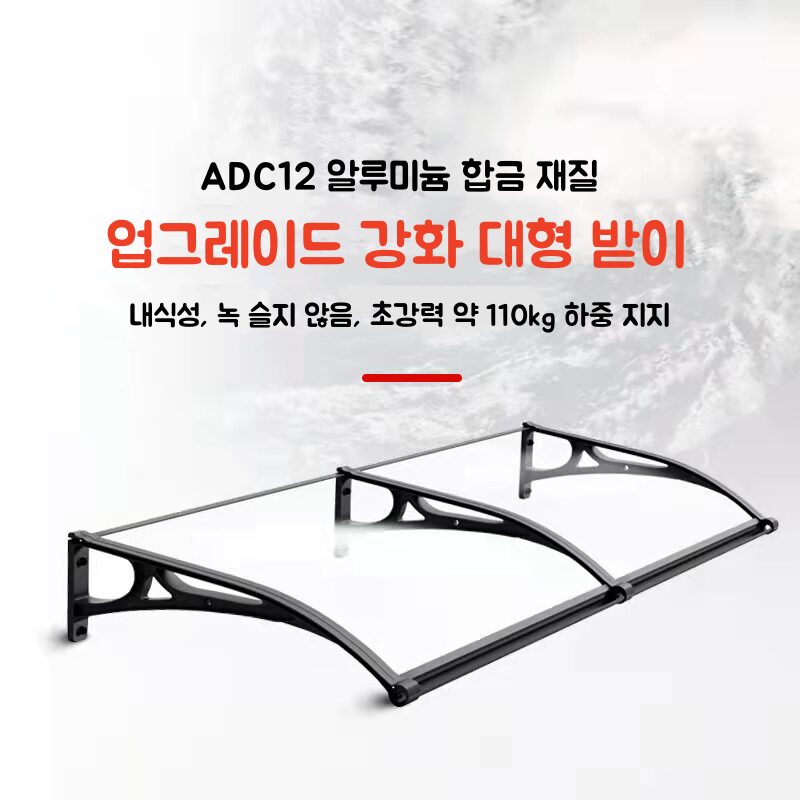 600x2000 렉산시공 빌라 발코니차양 캐노피 DIY 테라스 창문 렉산 처마 비가림 현관 주택 차양 비가리개, 1개, 블랙 프레임 + 브라운 패널할인 상세 이미지 1
