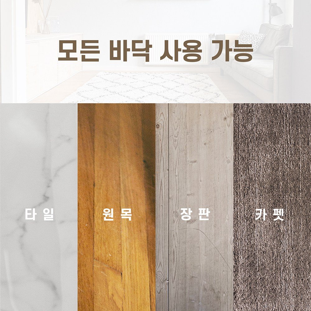모오아 스르륵 흰색 가구패드 의자소음방지 층간소음, 32개입 상세 이미지 2