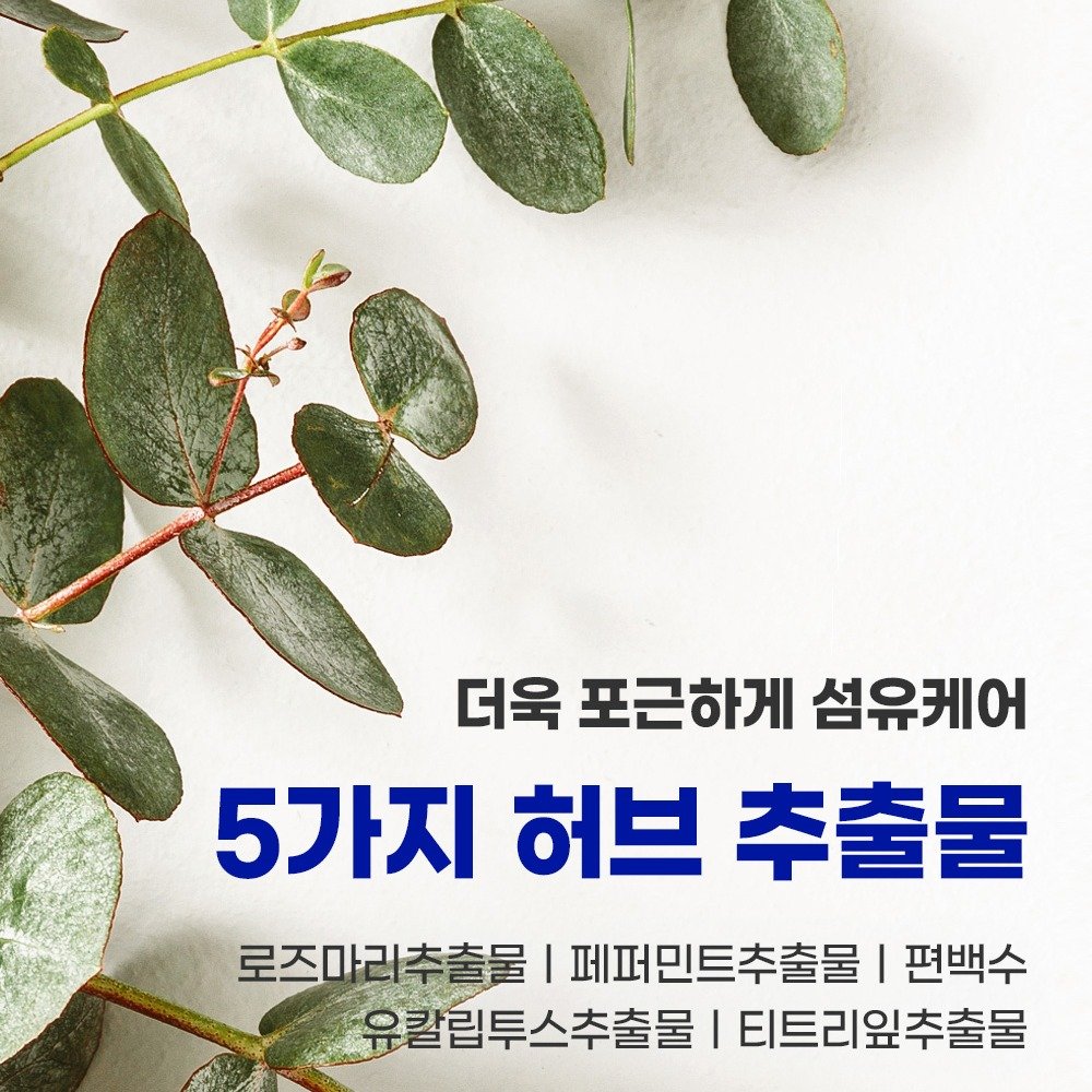부케가르니 젠틀 홈 드라이클리닝 전용세제 본품, 1L, 1개입, 1개 상세 이미지 2