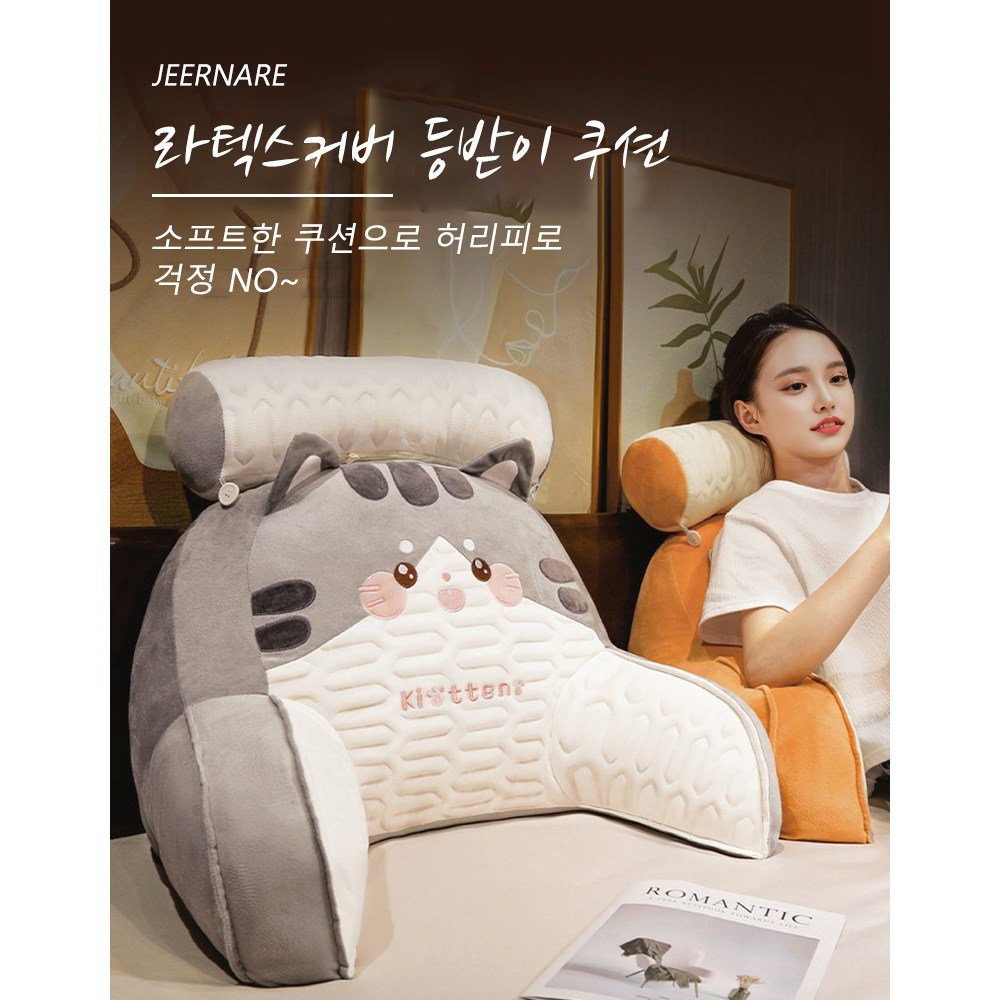 Jeernare 등받이쿠션 푹신한 침대 허리쿠션 대형 소파쿠션 라텍스 커버, 그레이할인· 16:33:0 상세 이미지 2