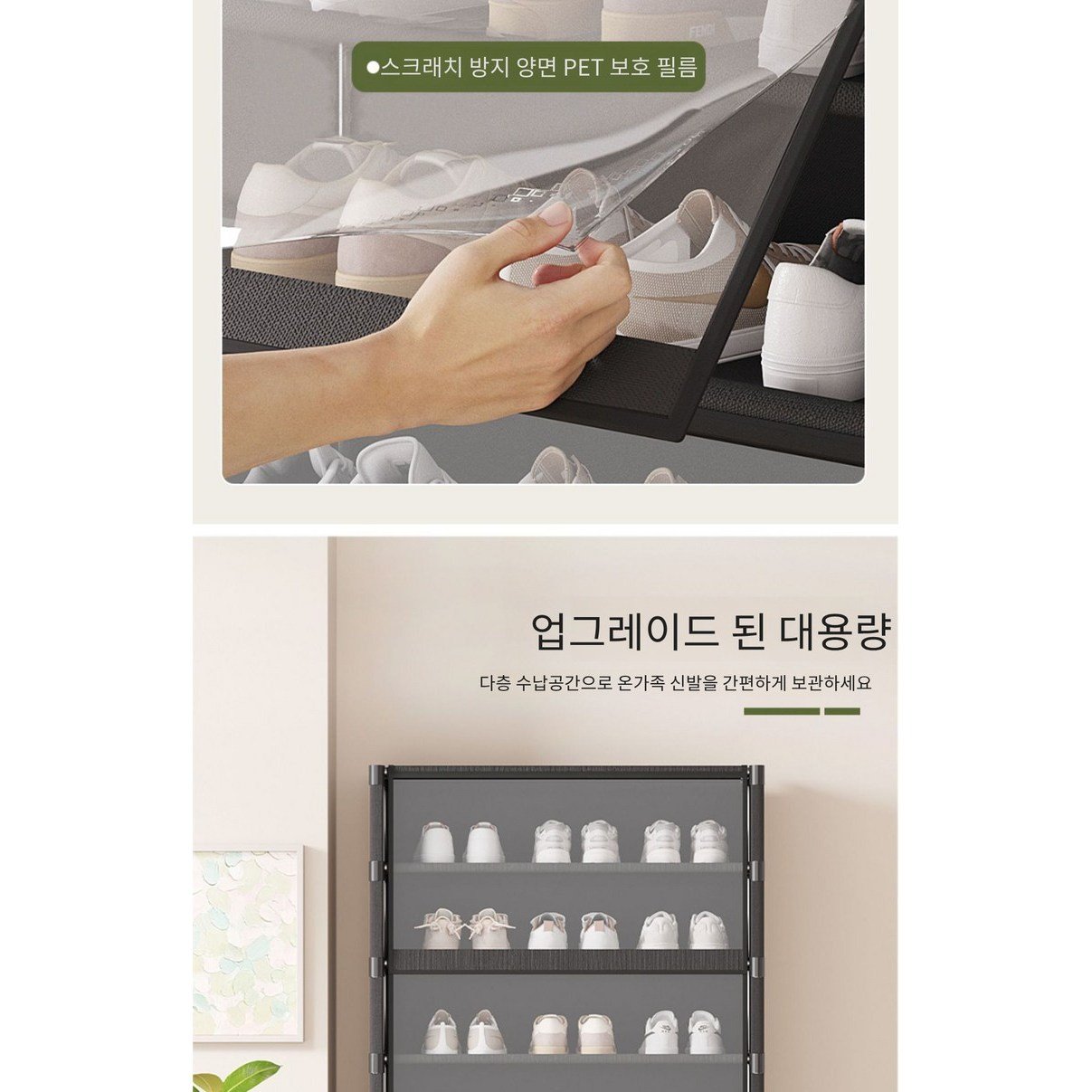 ZOZOFO 신발장 신발정리대 9단 투명장롱문 현관신발장 수납 선반 고급형 슬림 공간활용 신발 정리대, 9단(64x30x139cm)-블랙, 1개 상세 이미지 1