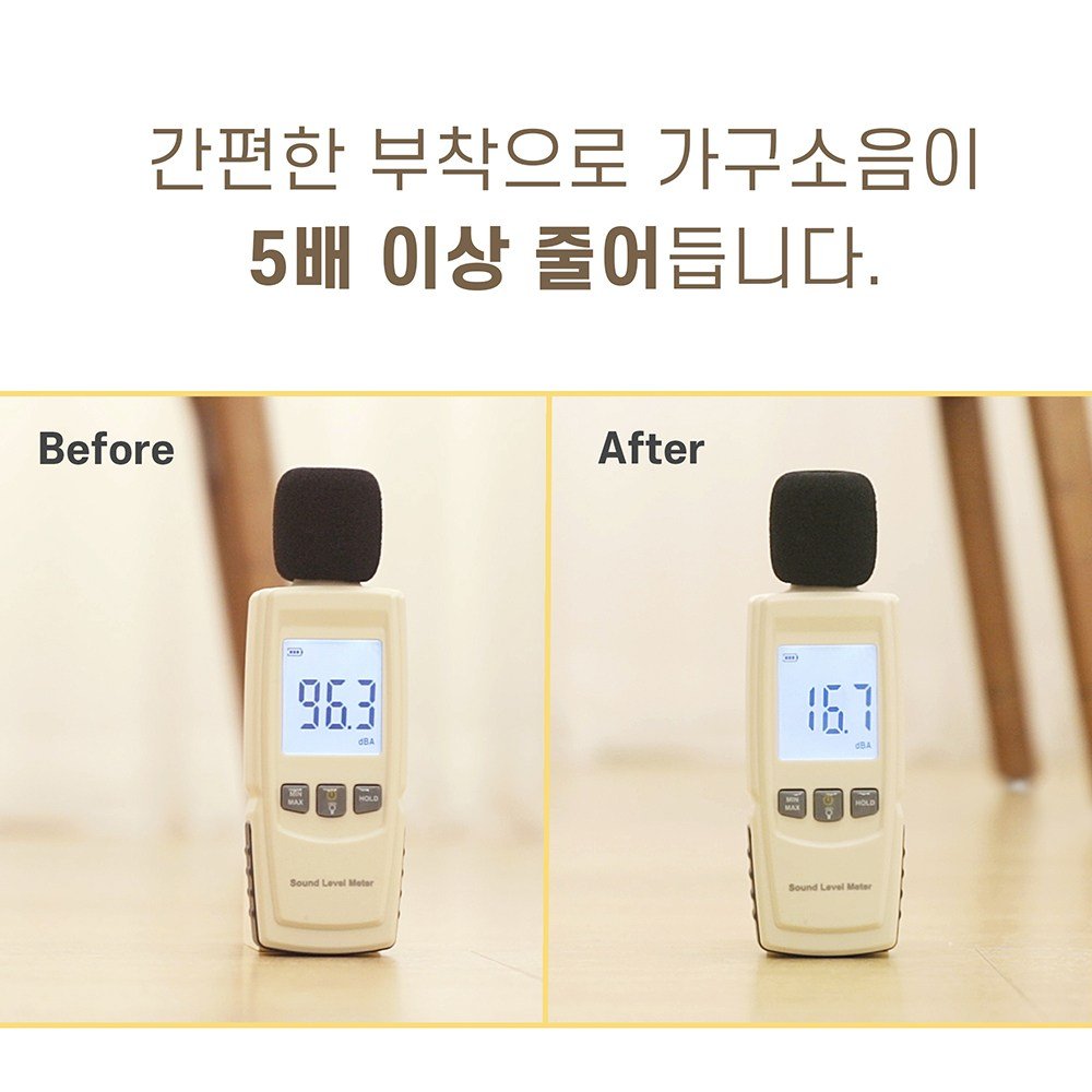 모오아 스르륵 흰색 가구패드 의자소음방지 층간소음, 32개입 상세 이미지 2