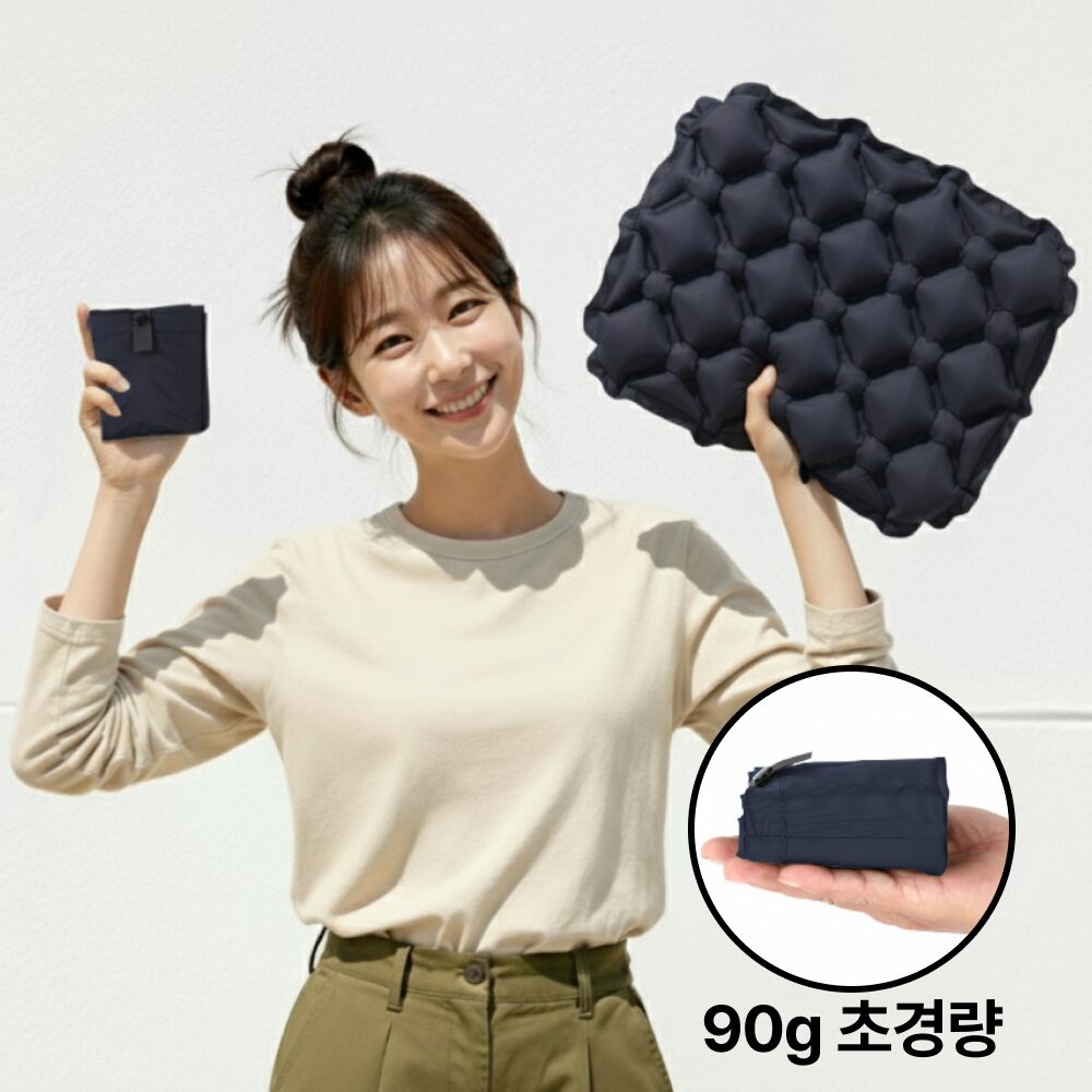 라멜리 에어 휴대용 방석 비행기 등산, 블랙(기본형) 상세 이미지 1