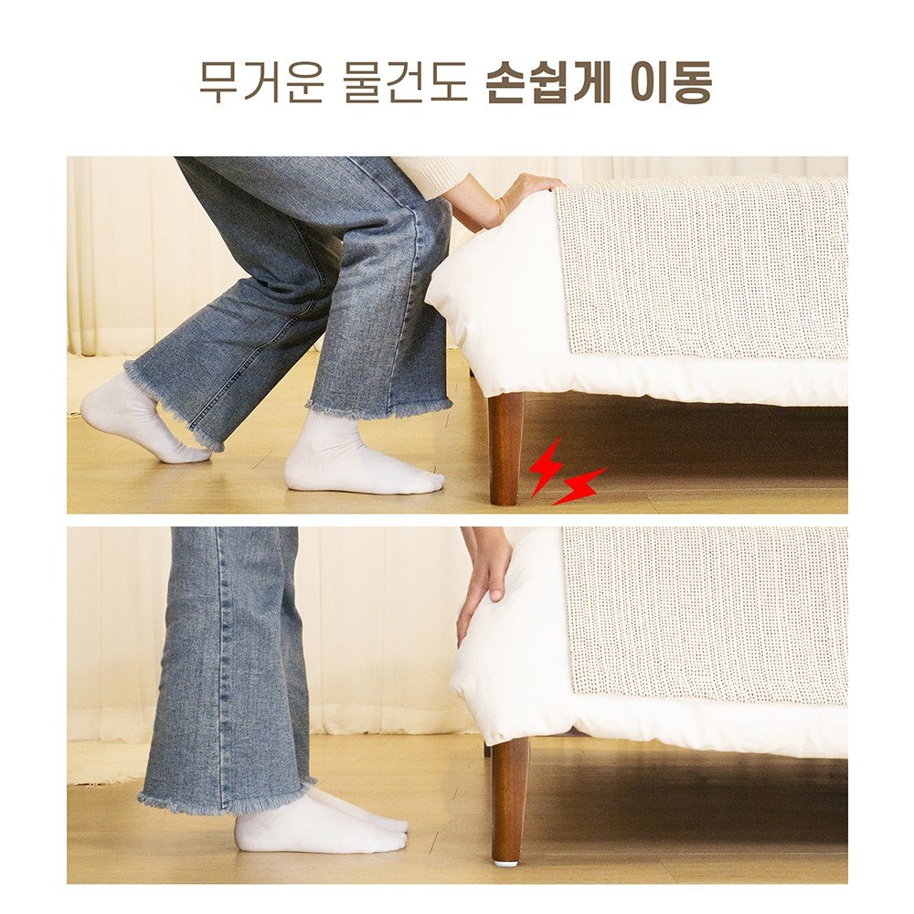 모오아 스르륵 흰색 가구패드 의자소음방지 층간소음, 32개입 상세 이미지 1