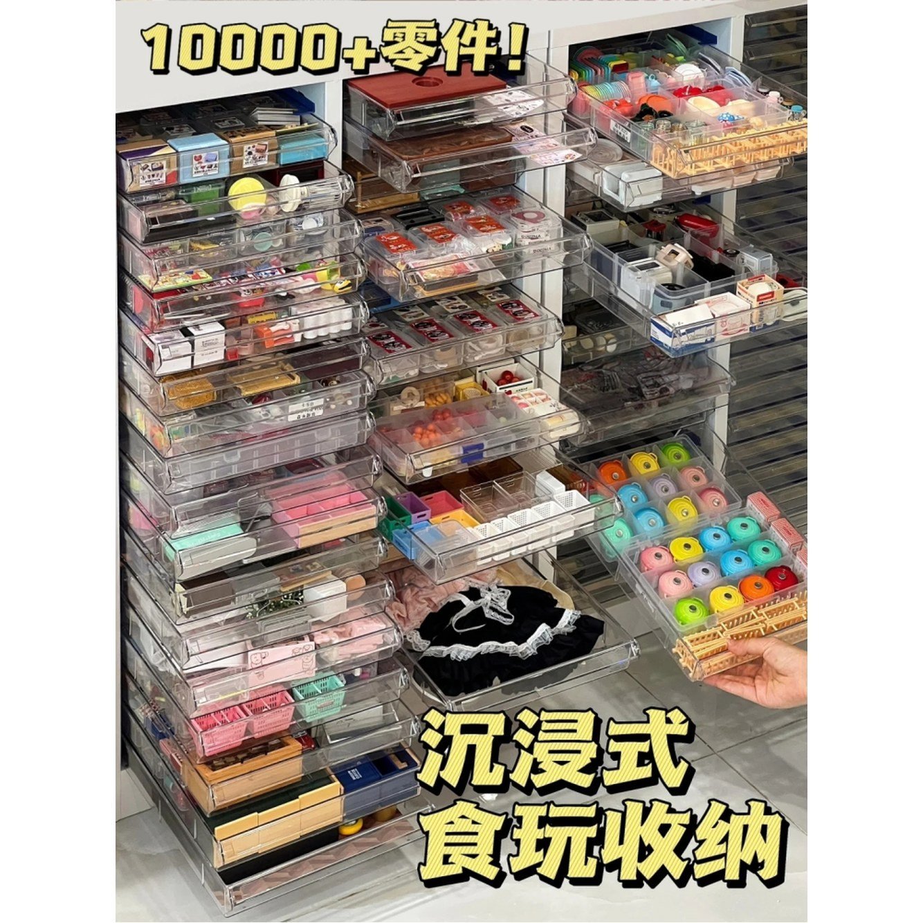 네일진열장 네일서랍장 보관함 거치대 조합 흰색 조합 대형 가능 무문 블랙, 86 6 고 화이트 15발 8 12, 1개 상세 이미지 1