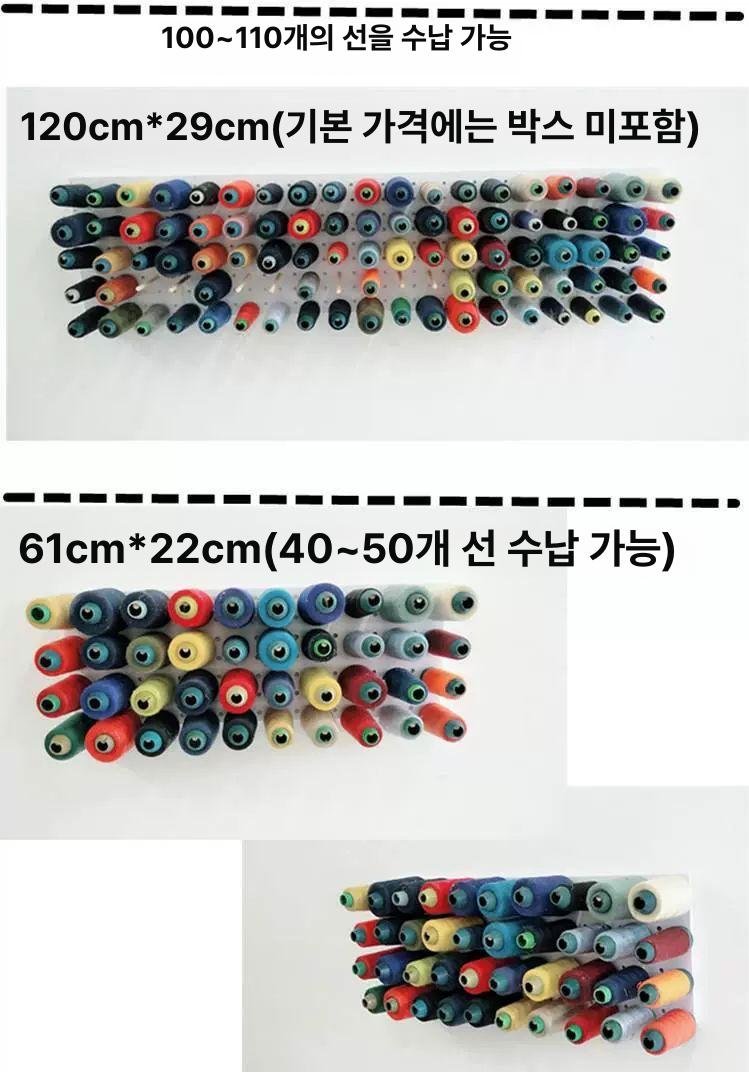 벽걸이 실패꽂이 세탁소 미싱실, 1개, 605x30mm 10개 우드 상세 이미지 2